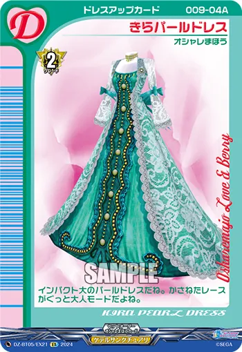 Sparkly Pearl Dress