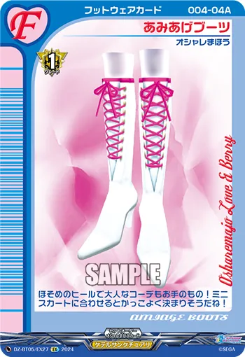 Lace-Up Boots