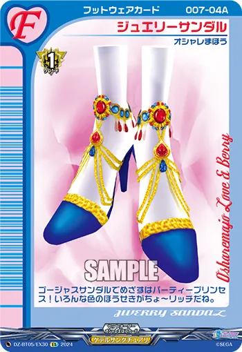 Jewelry Heels