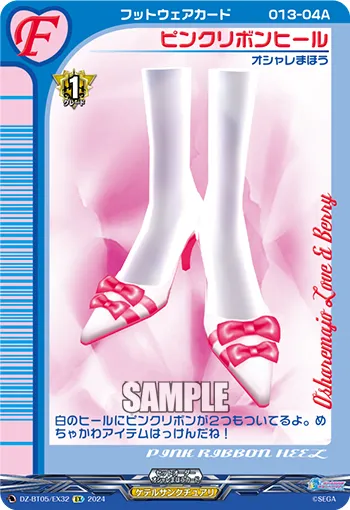 Pink Ribbon Heels