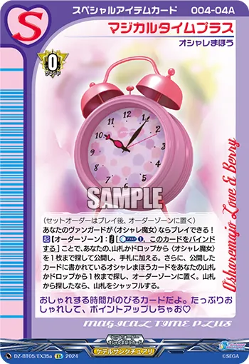 Magical Time Plus