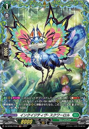 Inquisitive Squarrol DZ-BT05/FR36