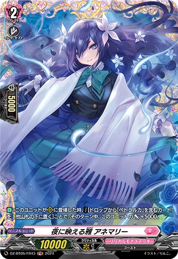 Elegancy Glowing in the Night, Anemarie DZ-BT05/FR43