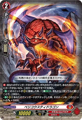 Bellicosity Dragon