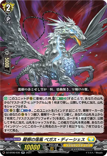 Dragontree Wretch, Pegas Dyeshach