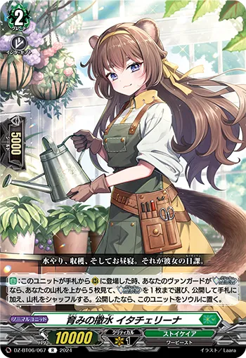 Nurturing Watering, Itachelina