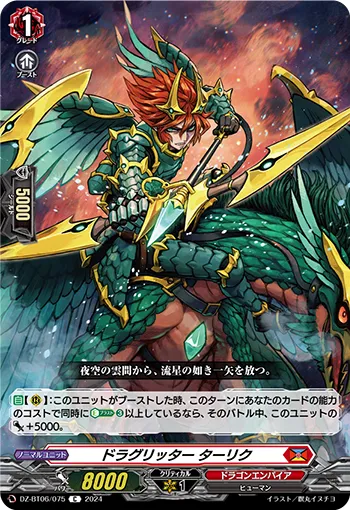 Dragritter, Taariq