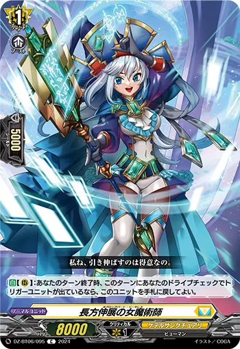 Oblongpert Sorceress