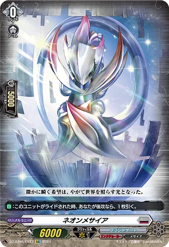 Neon Messiah DZ-BT06/EX27