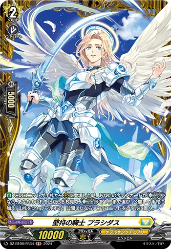Knight of Adhering, Placidas DZ-BT06/FR34