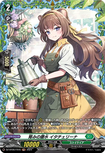 Nurturing Watering, Itachelina DZ-BT06/FR45