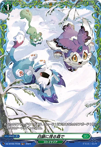 In the Forest Flourishing in Silverwhite DZ-BT06/FR48