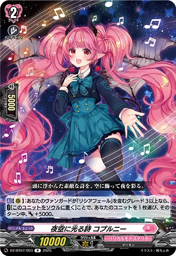 Shining Song in the Night Skies, Coprni