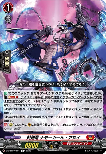 Sealed Blaze Dragon, Namorkahr Anui