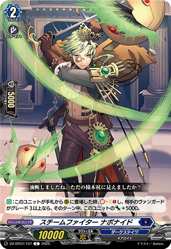 Steam Fighter, Nabonaid