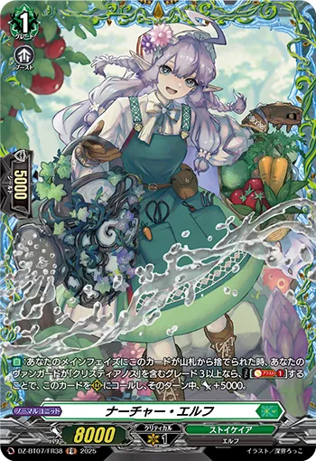 Nurture Elf DZ-BT07/FR38