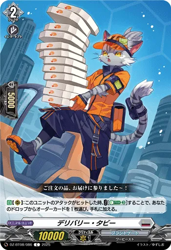 Delivery Tabby