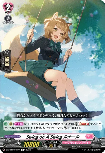 Swing on A Swing, Runalu