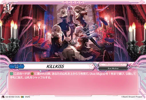 KiLLKiSS