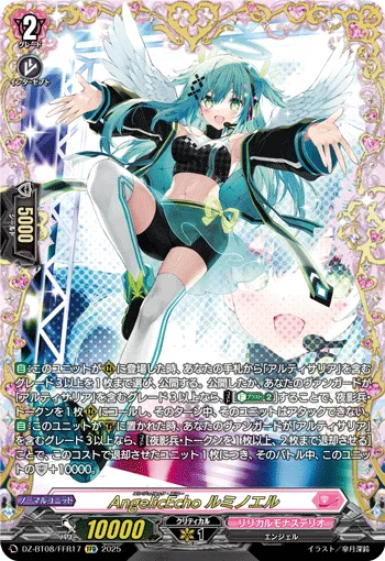 AngelicEcho, Luminoel DZ-BT08/FFR17
