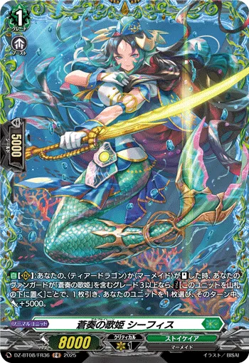 Argo Siren, Cephis DZ-BT08/FR36