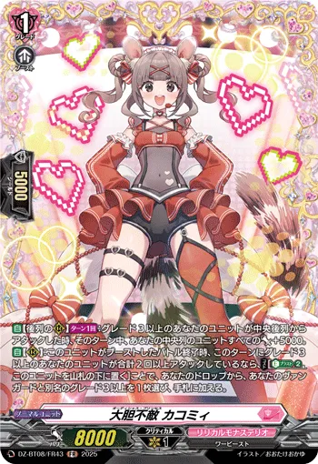 Audacious Princess, Cacomie DZ-BT08/FR43