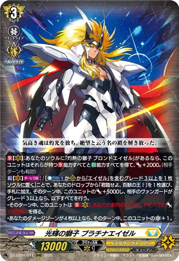 Blazing Lion, Platina Ezel