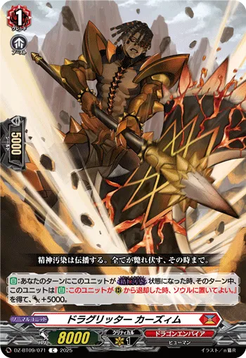 Dragritter, Kaazim