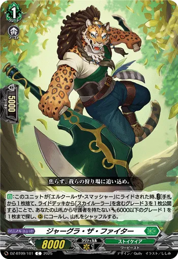 Jaagra the Fighter