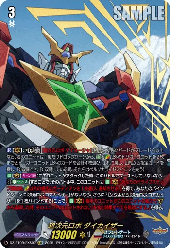 Super Dimensional Robo, Daikaiser DZ-BT09/EXS02