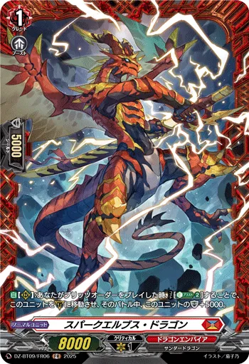 Spark Elves Dragon DZ-BT09/FR06