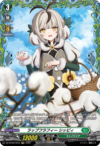 Wrap Fluffy, Syppi DZ-BT09/FR43