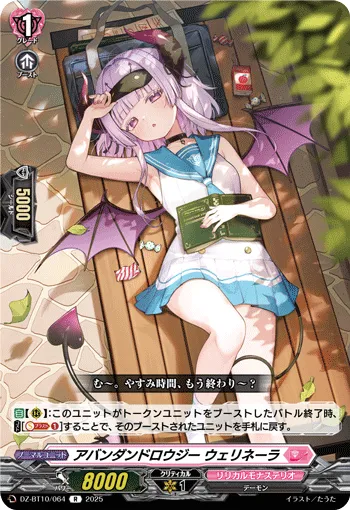 Abandon Drowsy, Verrinela
