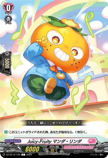 Juicy-Fruity, Manda Rinda