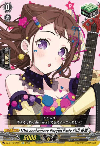 10th anniv Poppin'Party, Kasumi Toyama