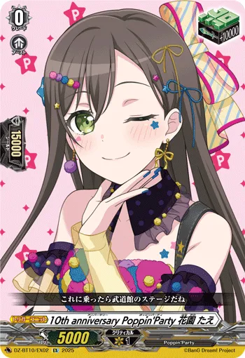 10th anniv Poppin'Party, Tae Hanazono