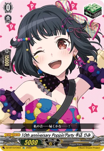 10th anniv Poppin'Party, Rimi Ushigome