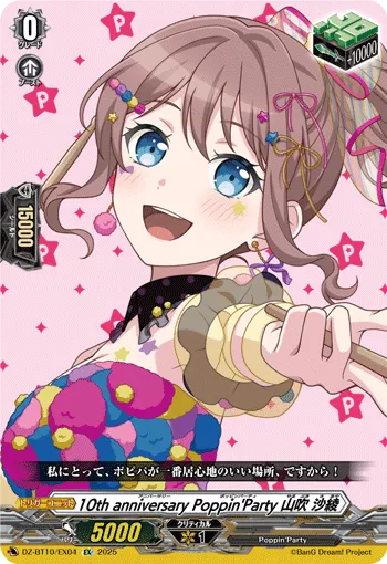 10th anniv Poppin'Party, Saya Yamabuki