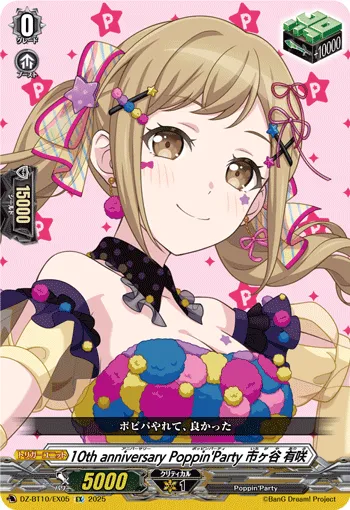 10th anniv Poppin'Party, Arisa Ichigaya