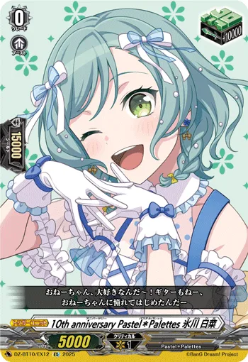 10th anniv Pastel＊Palettes, Hina Hikawa