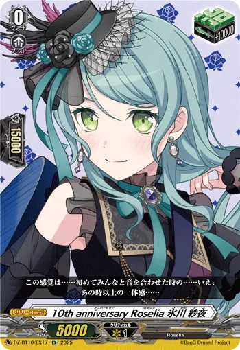 10th anniv Roselia, Sayo Hikawa