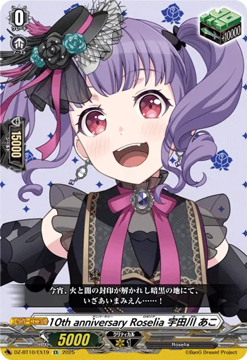10th anniv Roselia, Ako Udagawa