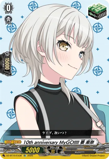 10th anniv MyGO!!!!! Raana Kaname