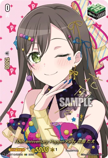 10th anniv Poppin'Party, Tae Hanazono DZ-BT10/EXS02