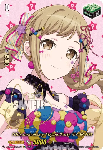 10th anniv Poppin'Party, Arisa Ichigaya DZ-BT10/EXS05