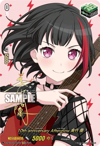 10th anniv Afterglow, Ran Mitake DZ-BT10/EXS06