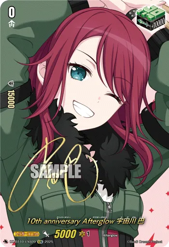 10th anniv Afterglow, Tomoe Udagawa DZ-BT10/EXS09