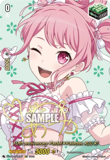 10th anniv Pastel＊Palettes, Aya Maruyama DZ-BT10/EXS11