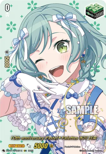 10th anniv Pastel＊Palettes, Hina Hikawa DZ-BT10/EXS12