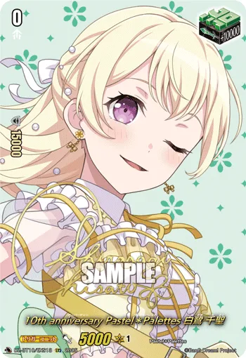 10th anniv Pastel＊Palettes, Chisato Shirasagi DZ-BT10/EXS13